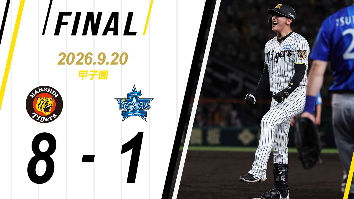 2戦連発となる豪快なホームランを放ちチームの勝利に貢献した森下選手