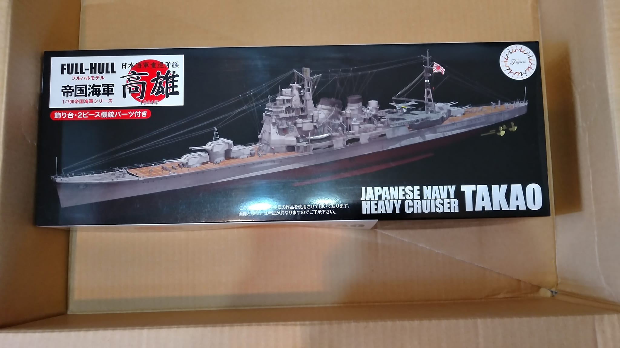 Combrig 1/700 IJN Takasago cruiser model finished