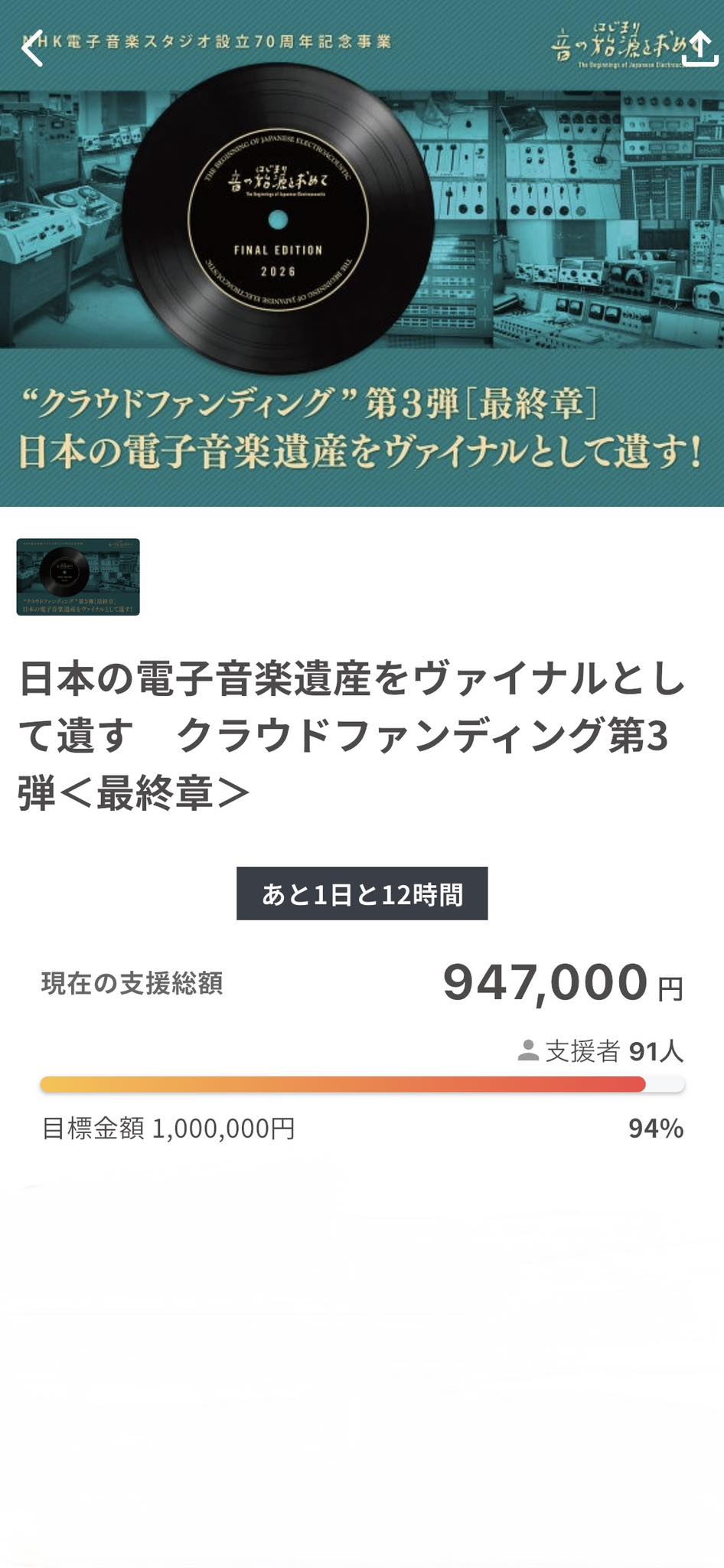 音の始源を求めて (@oto.no.hajimari.wo.motomete) • Facebook