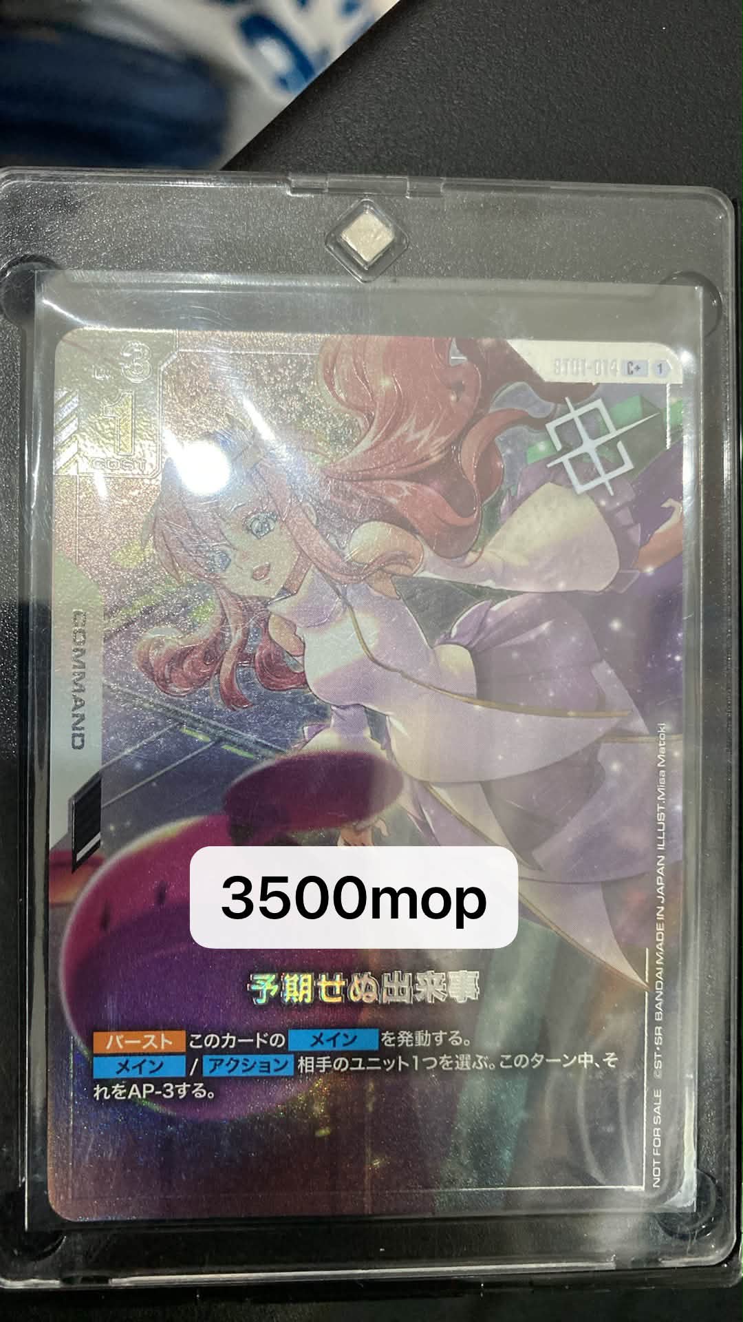 K'Z TOYS SHOP(澳門,玩具,愛好) added photos to the album: 2026/07