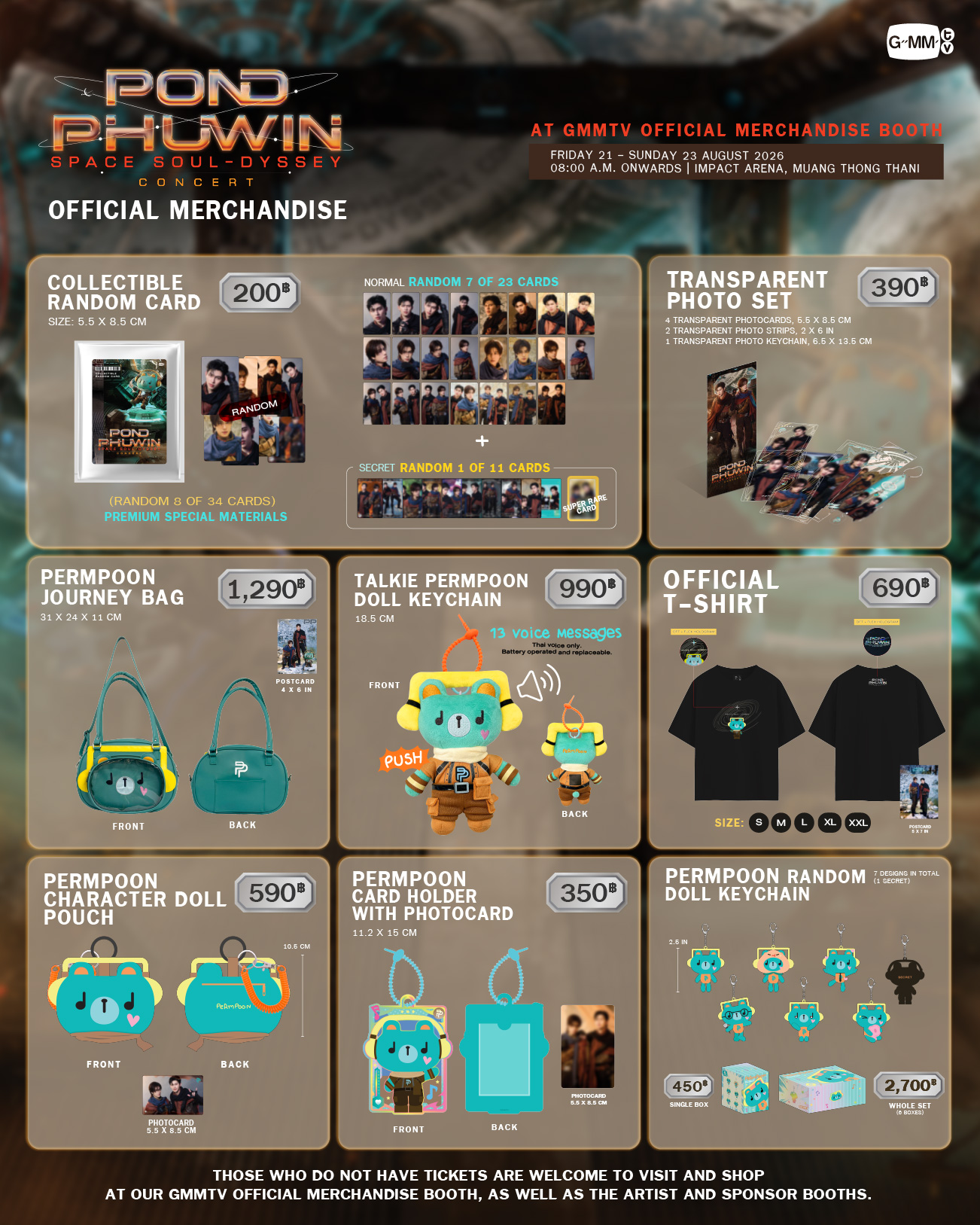 วันนี้ เตรียมตัวพบกับ GMMTV OFFICIAL MERCHANDISE จาก POND PHUWIN