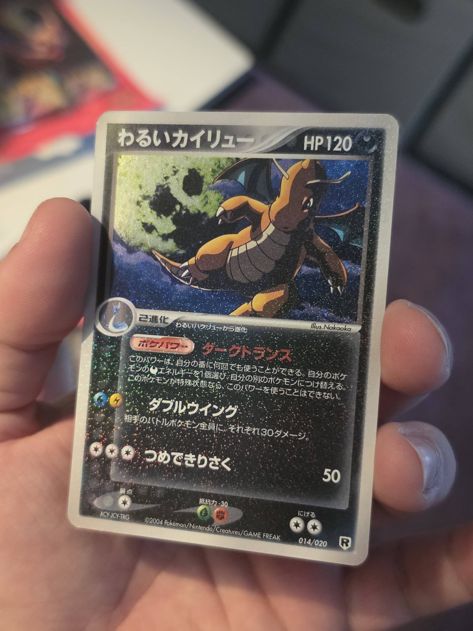 Easily one of the best Dragonites they ever made. The double holo