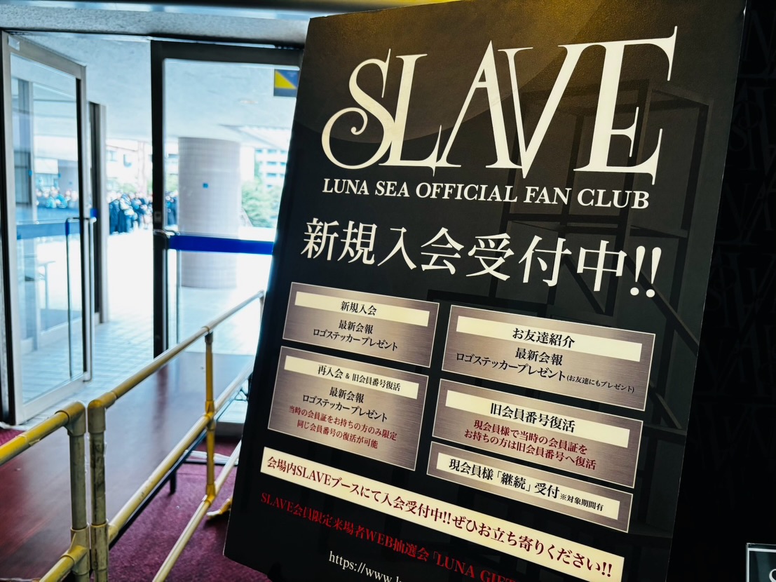 LUNA SEA‎‏ ‏‎(@lunaseareboot)‎‏ ‏‎• Facebook‎‏