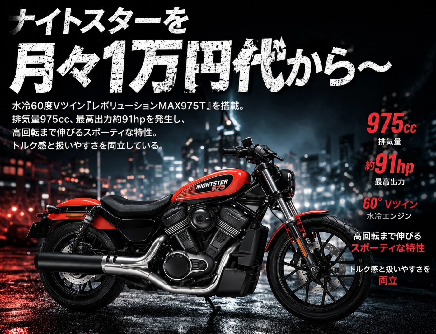 後藤モータース Harley-Davidson Yamaguchi | Yamaguchi-shi Yamaguchi