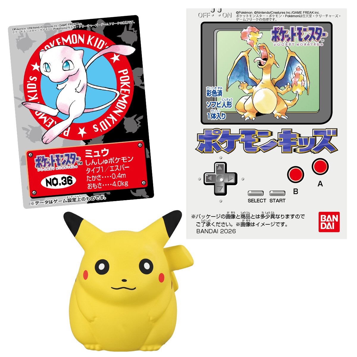 First Look at 30th Anniversary Pokemon Kids Bandai 1996 Retro