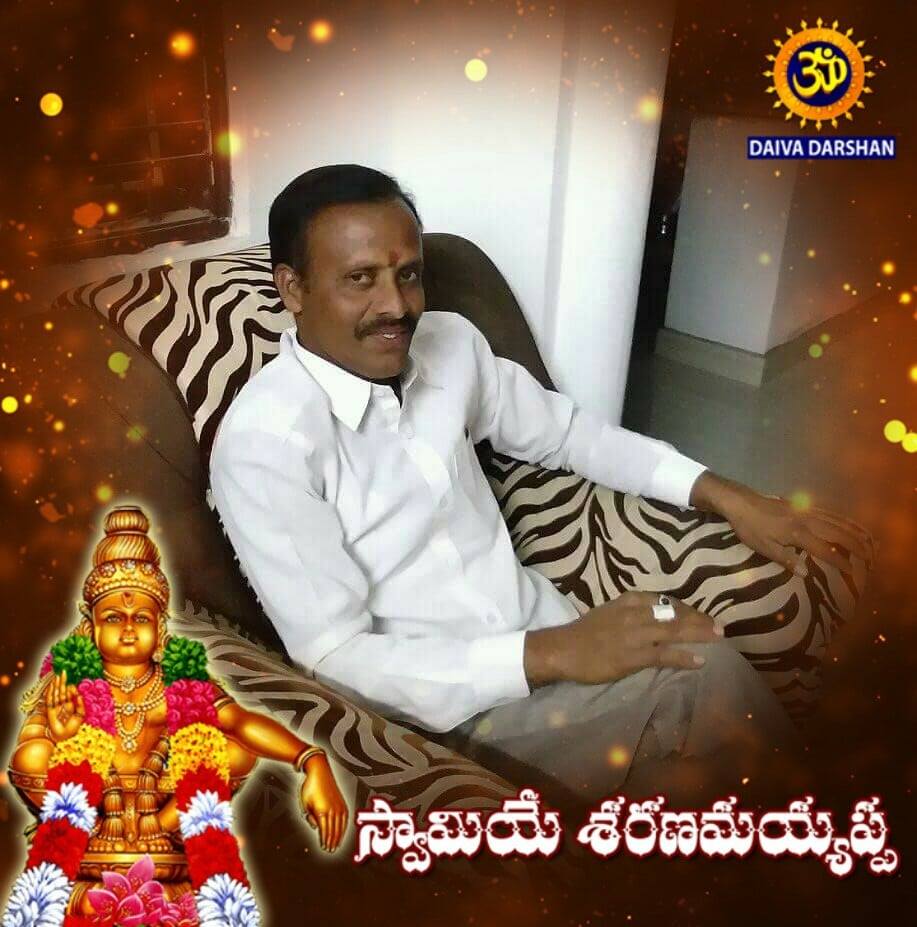 Papannagari Srinivas Rao Srinu