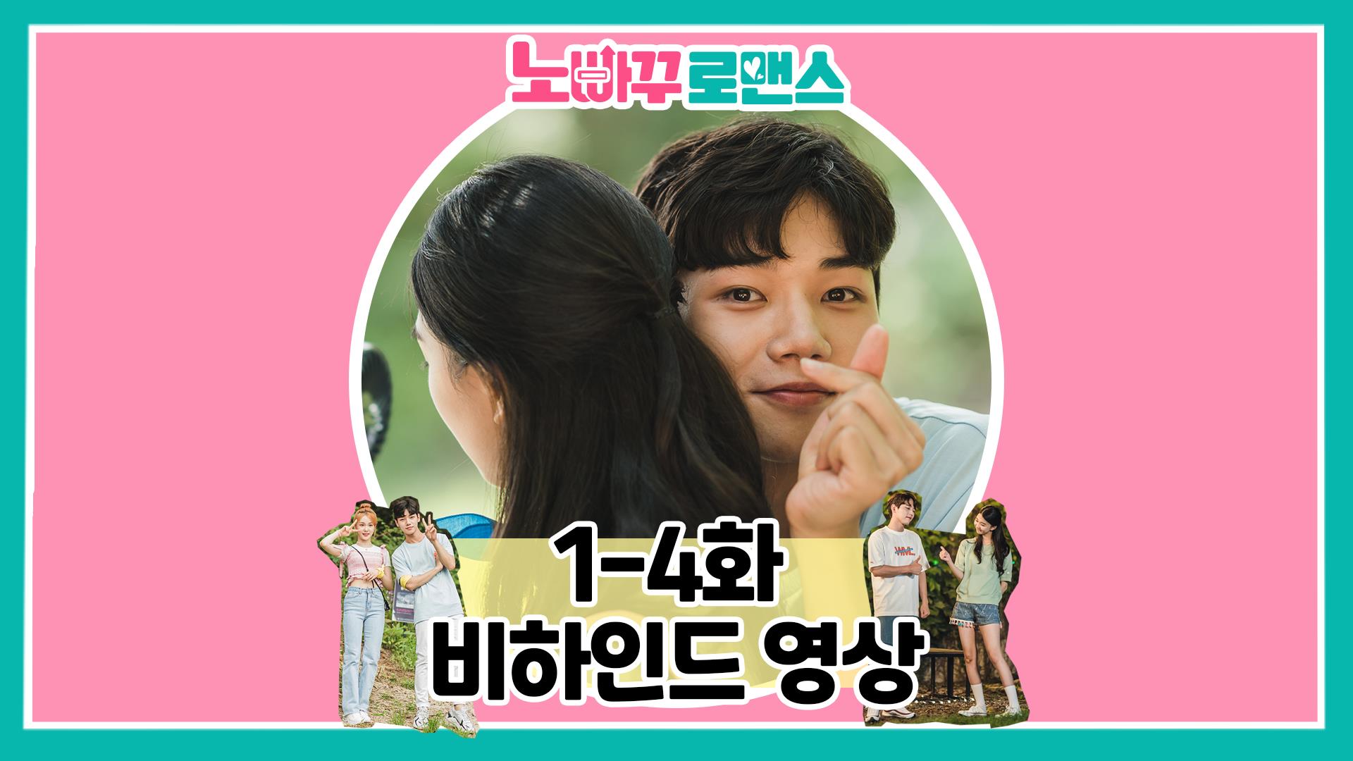 LALA Studio 라라스튜디오 - 🎥 #선도부_한결이의_교통정리 #지후의_좌충우돌_첫연기 #의욕넘치는_소담이의_열정연기가 ...