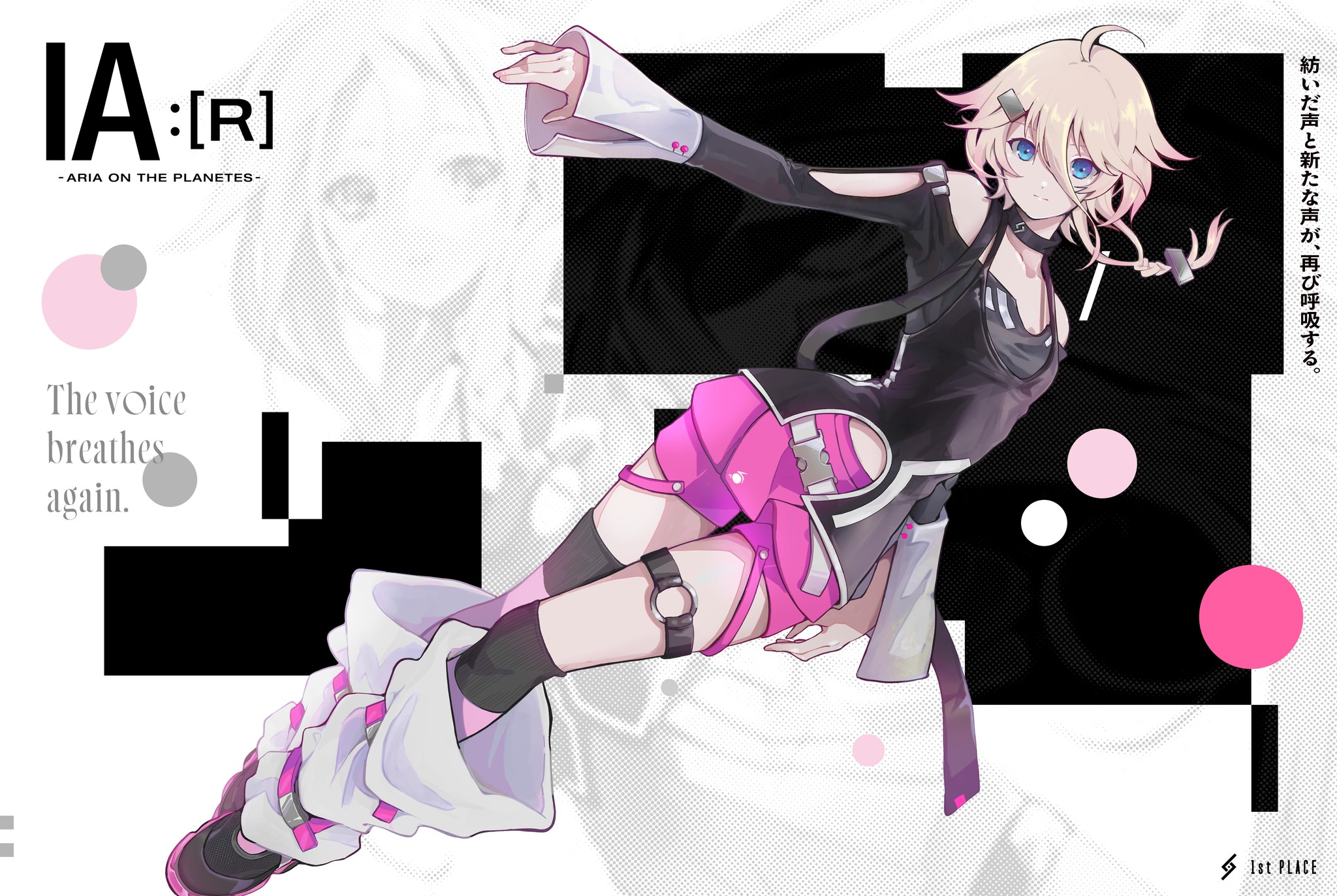 Eve: Harapeko shounen LINE sticker is now delivered! The illust is
