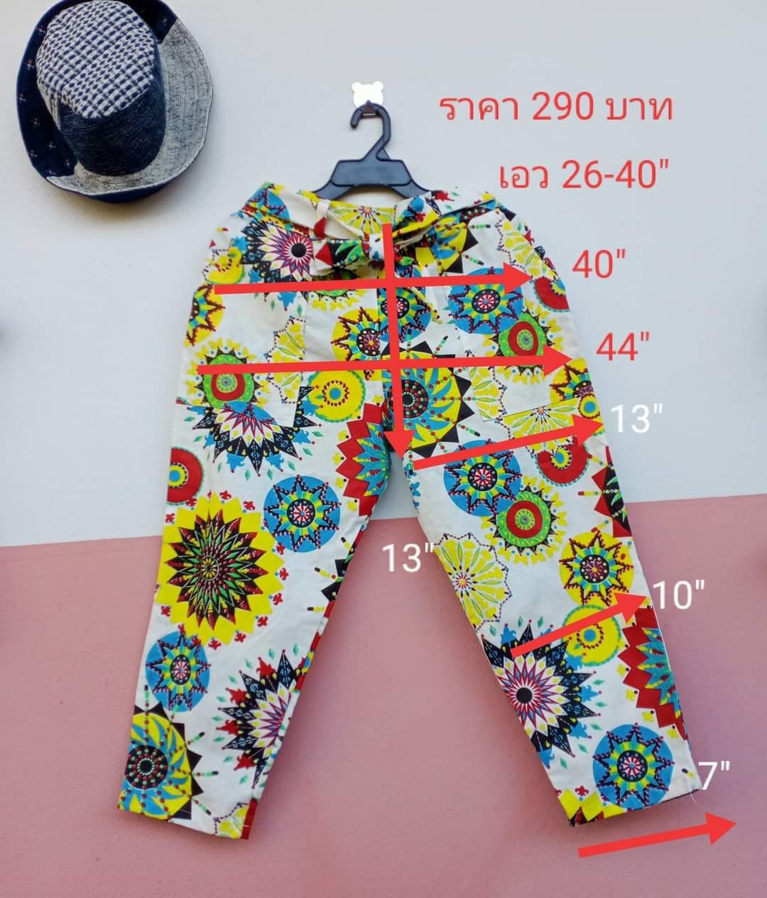 ฮักผ้าเมือง Hug cloth city... - ฮักผ้าเมือง Hug cloth city