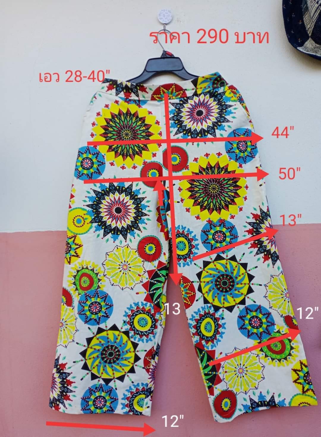 ฮักผ้าเมือง Hug cloth city... - ฮักผ้าเมือง Hug cloth city