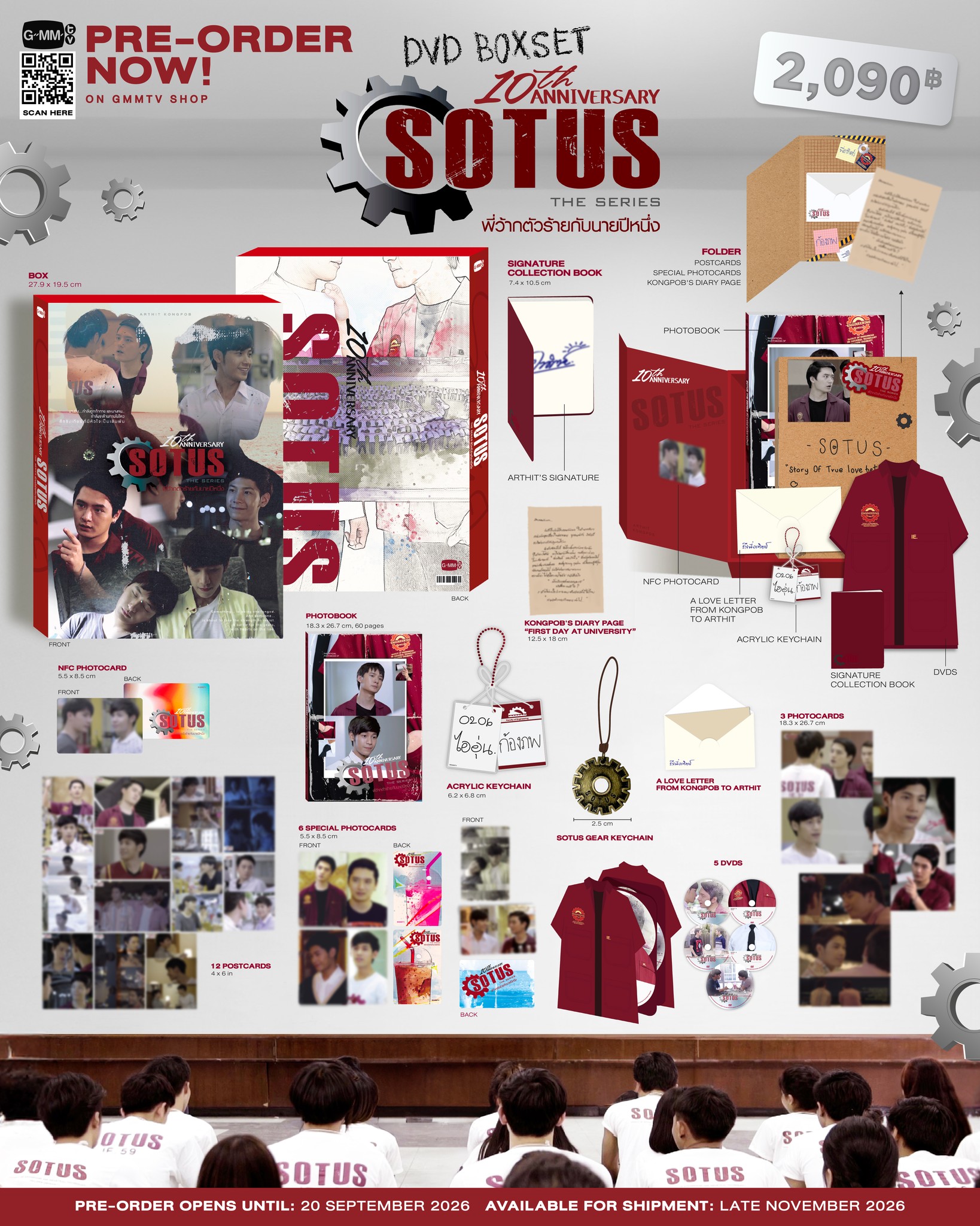 PRE-ORDER NOW! SOTUS THE SERIES: 10TH ANNIVERSARY DVD BOXSET ON