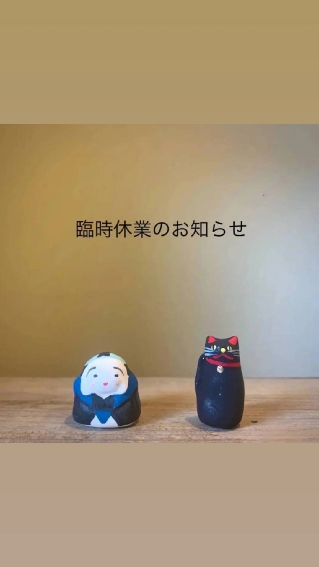 omusubi さんかく堂 | Mino-shi Osaka