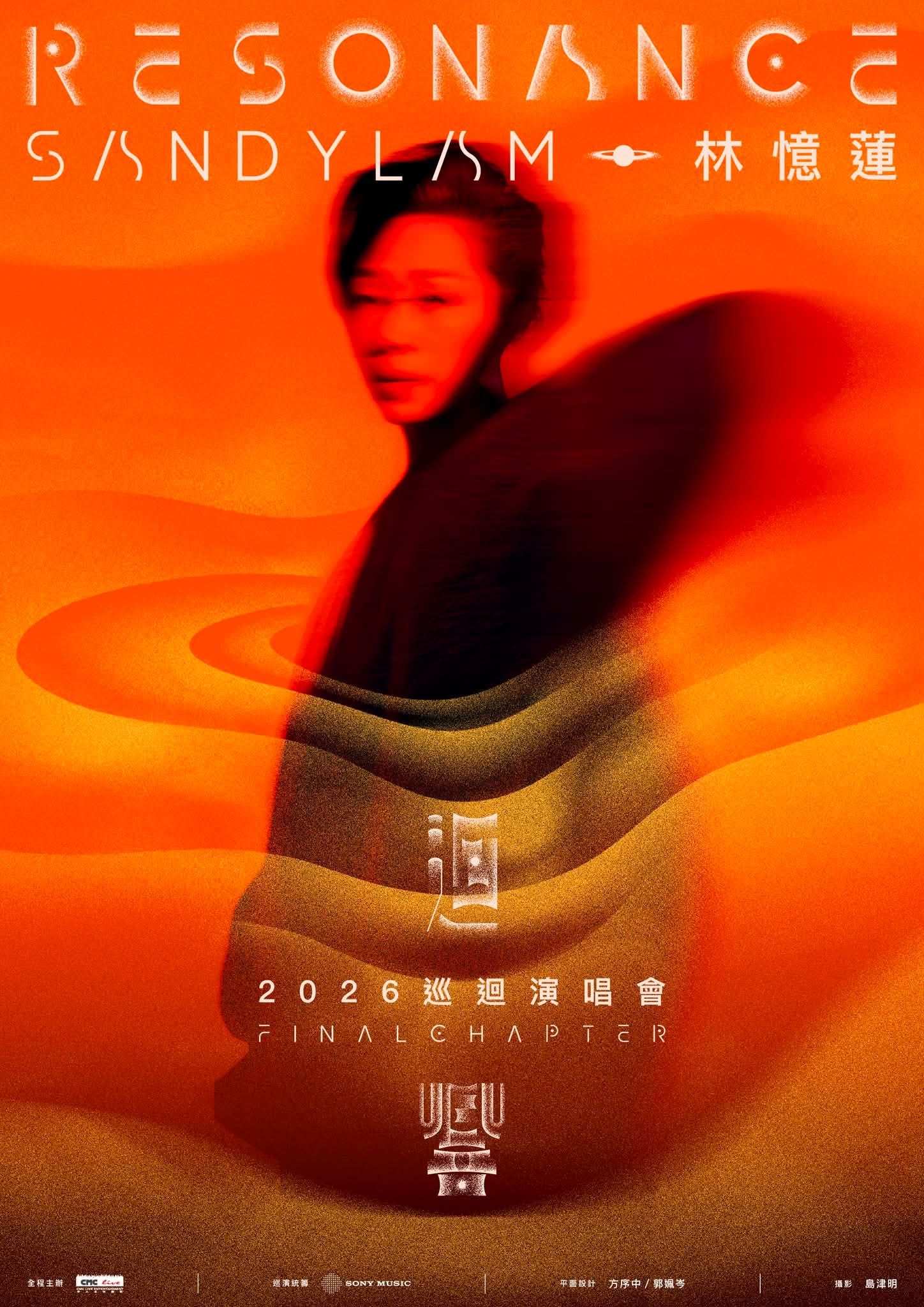 33周年] 都市心(1991年10月5日推出) 憶蓮第二張國語碟，全部都是由廣東
