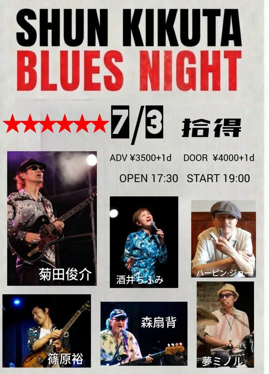 Shun Kikuta 菊田俊介 added a new photo. - Shun Kikuta 菊田俊介