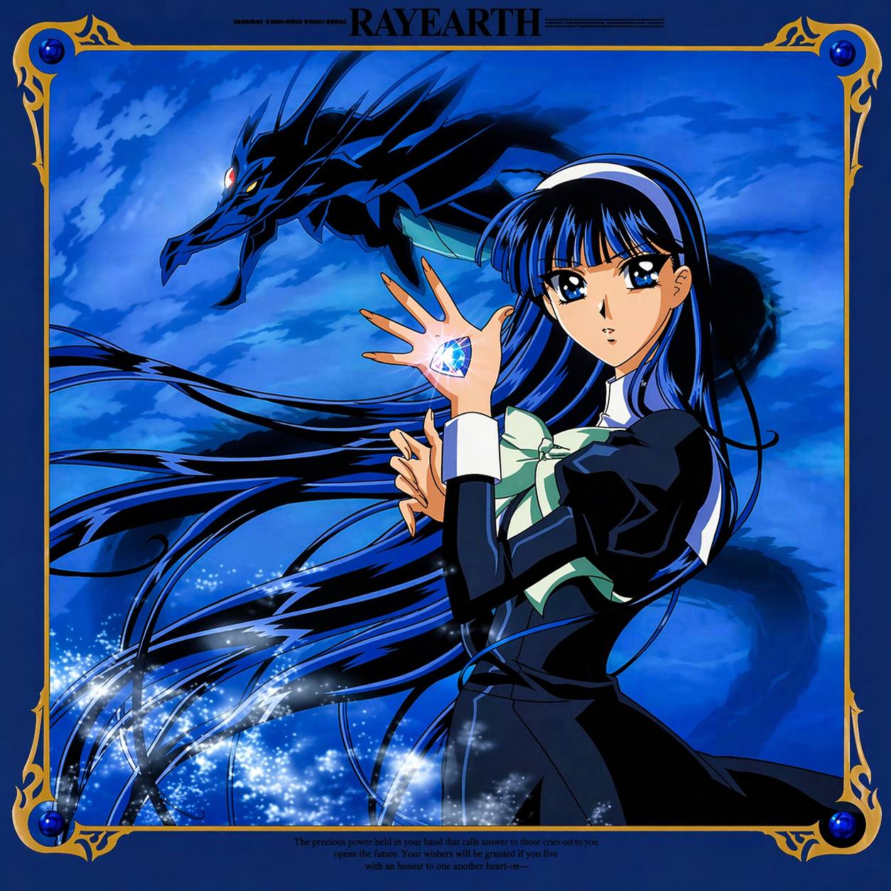 Magic knight 魔法 騎士 レイアース ova 魔法騎士レイアース Blu-ray 