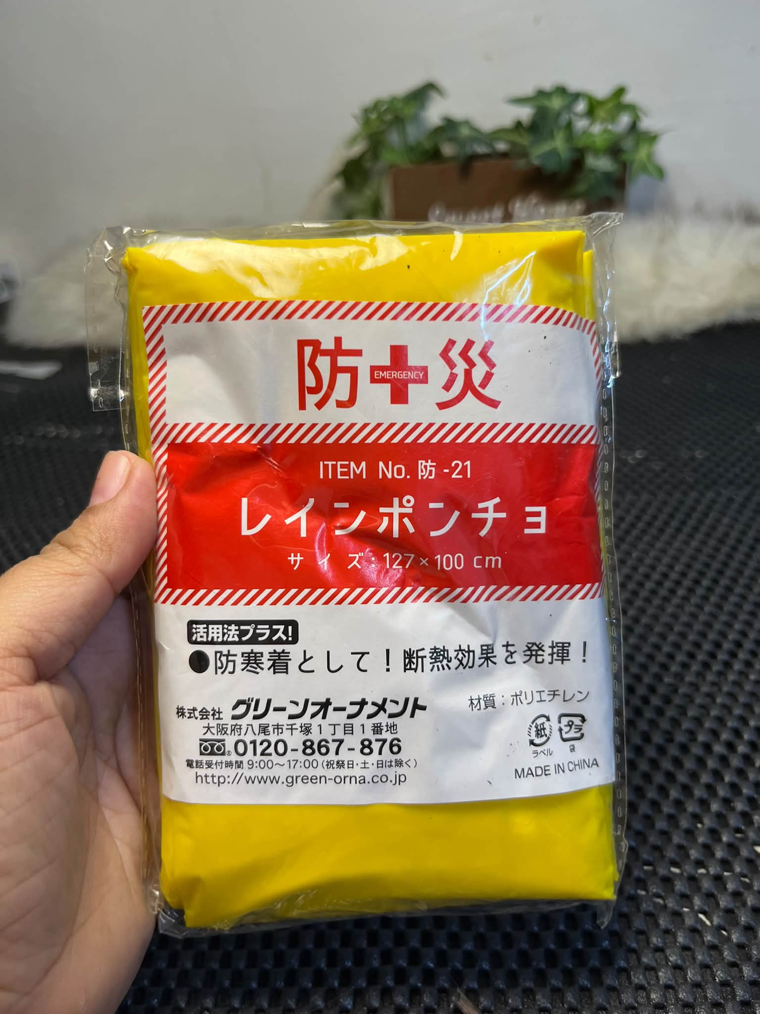 Kapote Disposable Mine 40
