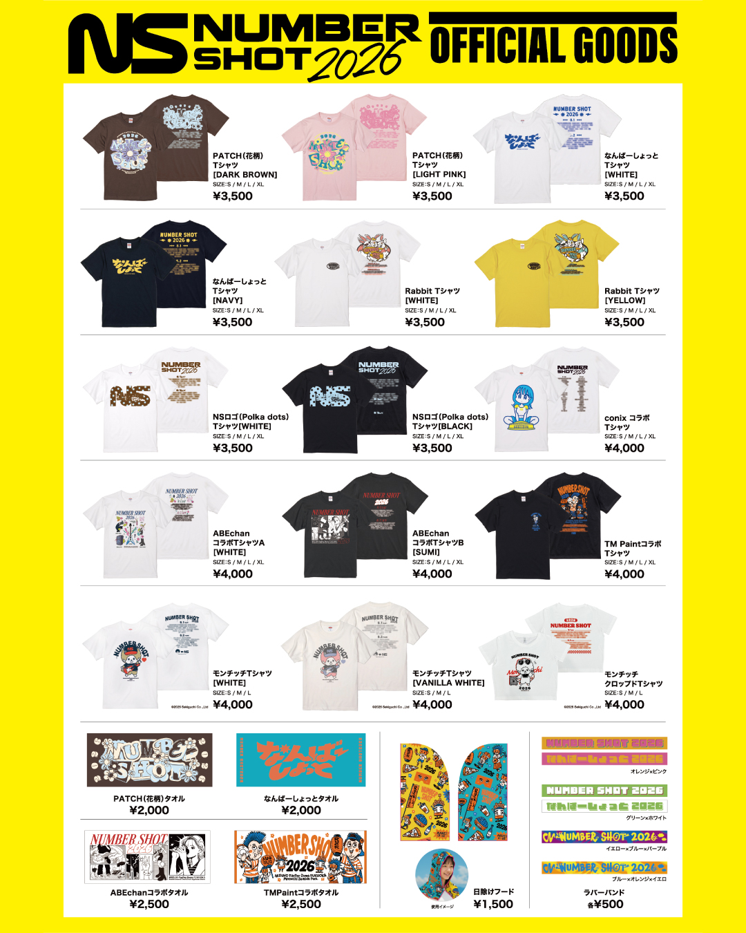🏖️NUMBER SHOT2026🏖️ 事前通販受付中💫 今年もオフィシャルグッズ