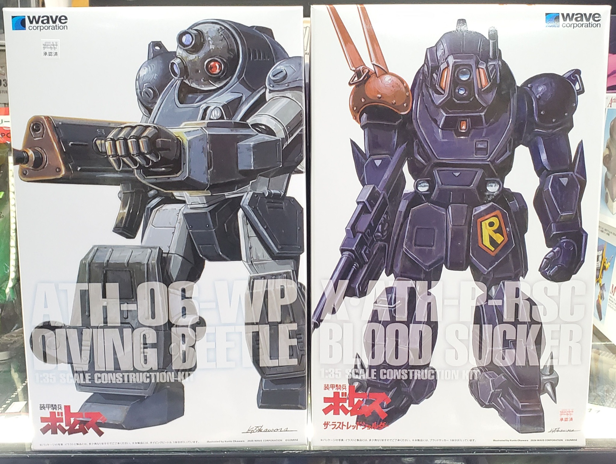 Wave 装甲騎兵ボトムズ 1/35 プラモデル 2種セット WAVE 1/35scale装甲騎兵ボトムズプラモデル再入荷しました❣