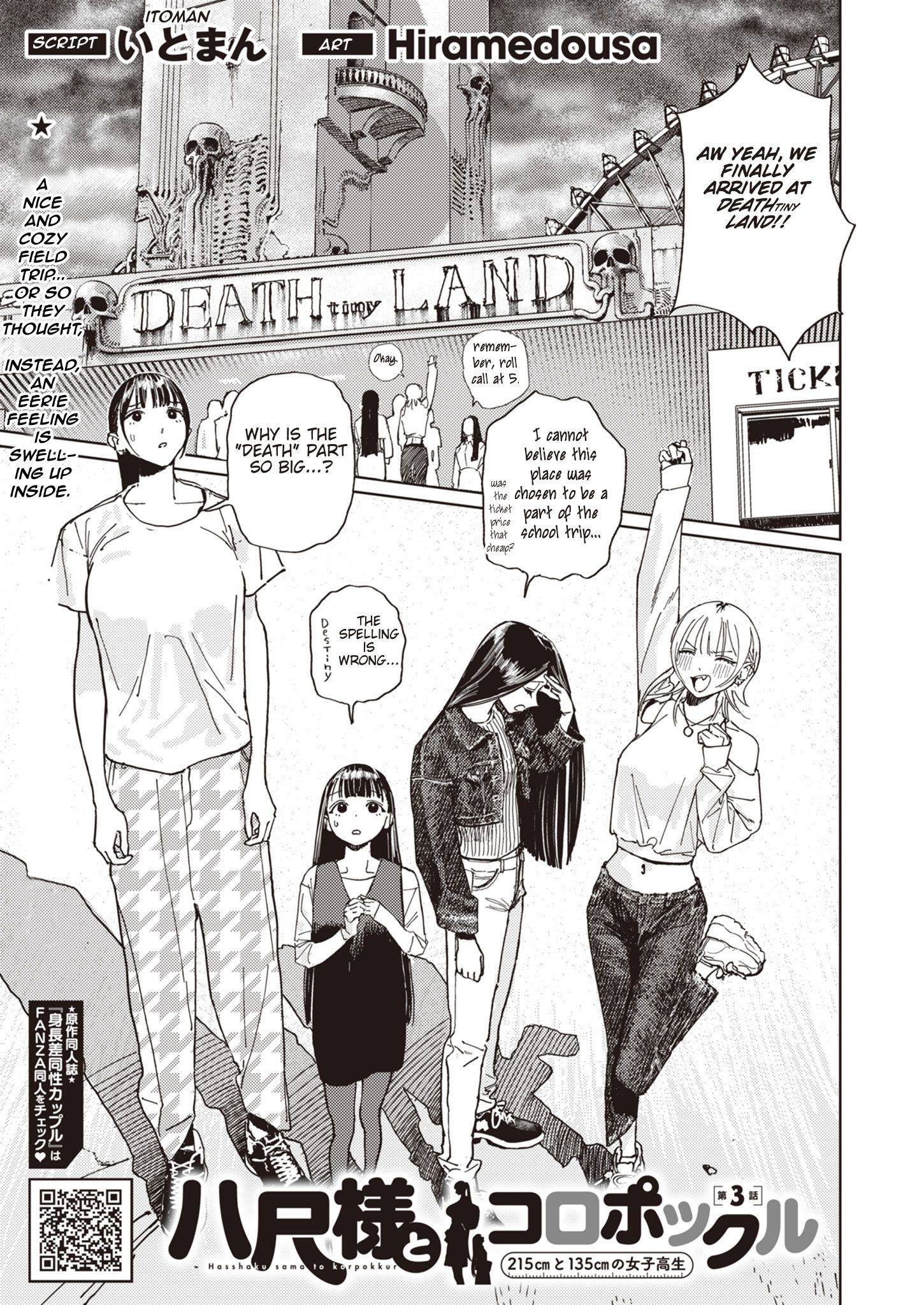 Hasshaku-sama and Korpokkur Chapter 3