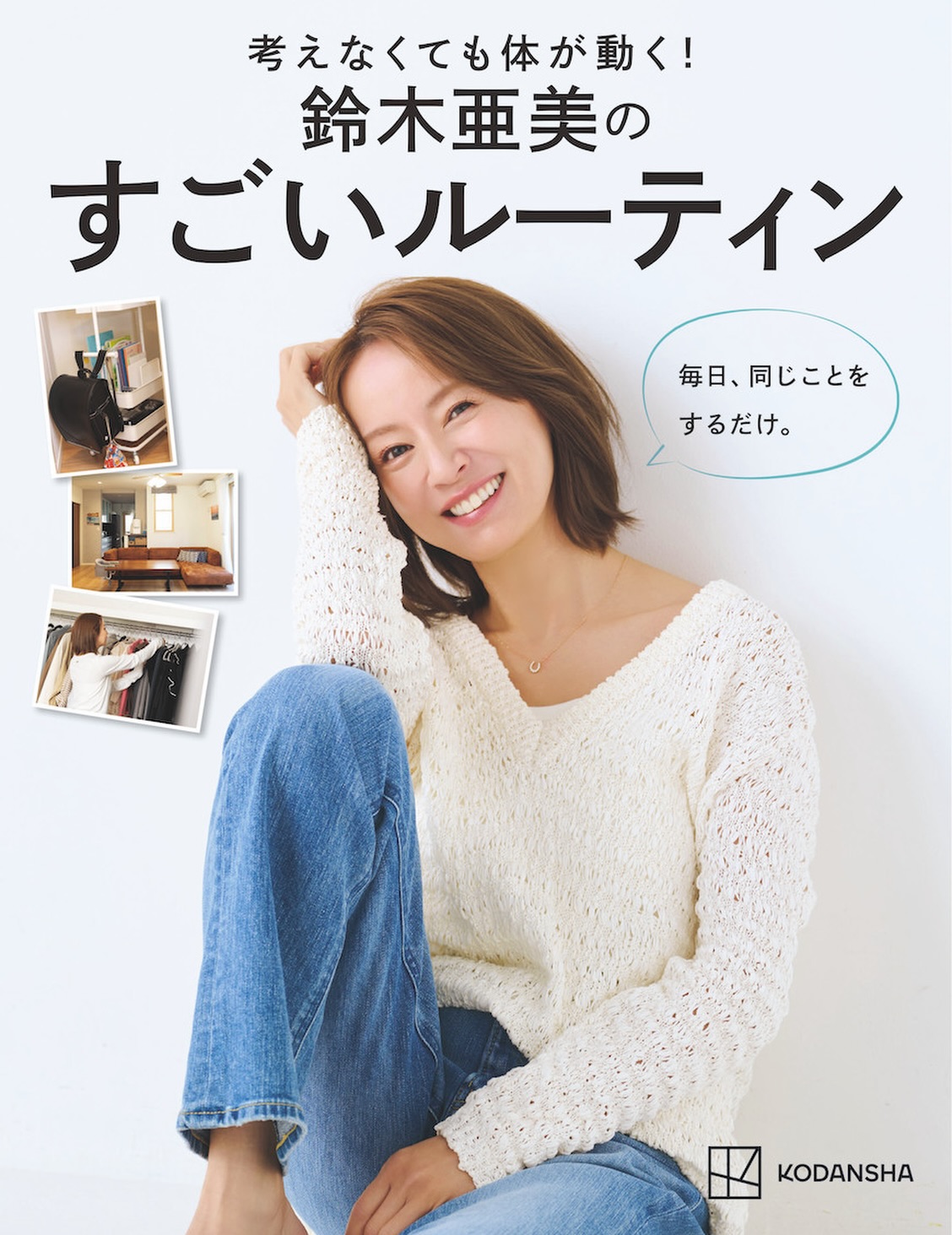 ⭐️インフルエンサー　鈴木亜美⭐️DeAMI リフィル×1 下地×1 未使用 ⭐️インフルエンサー 鈴木亜美⭐️DeAMI リフィル×1 下地×1 未使用