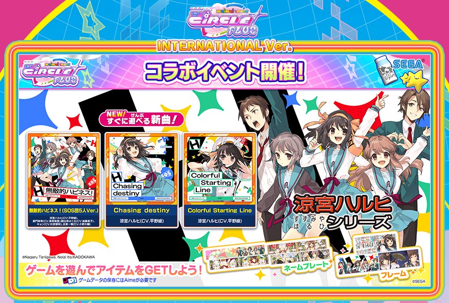 maimai DX International ver. (@maimaiDX) • Facebook