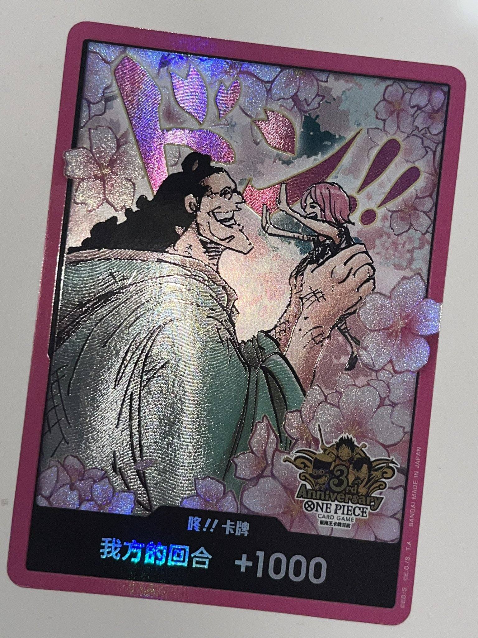 Close up images of the Chinese 3rd Anniversary Set Img cr: @r_eden3