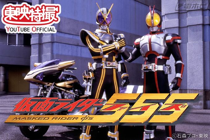 Henshin - A totally accurate picture of Kamen Rider Faiz and