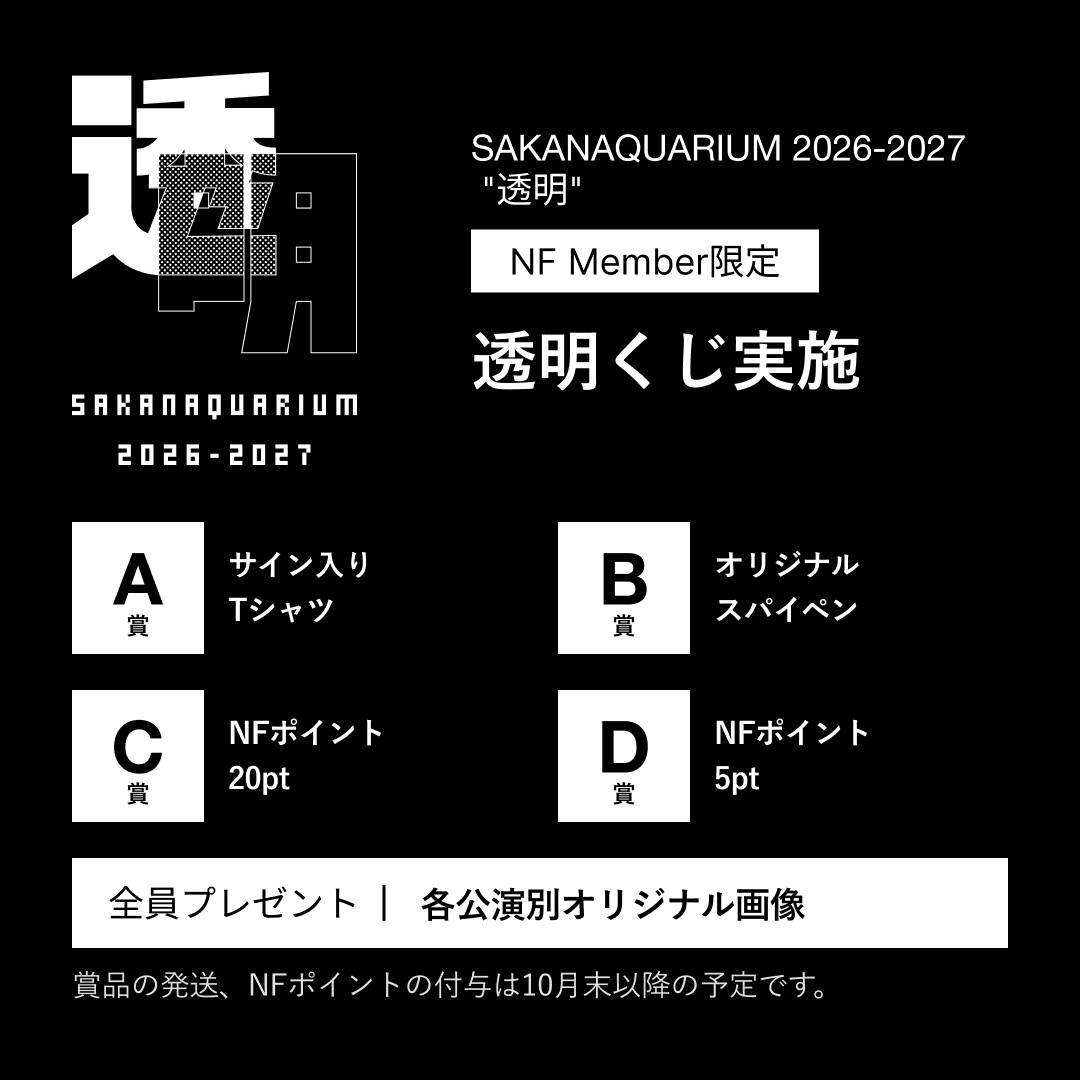 山口一郎の遭遇」Blu-ray 発売決定！ 作品用にリエディットした通常盤