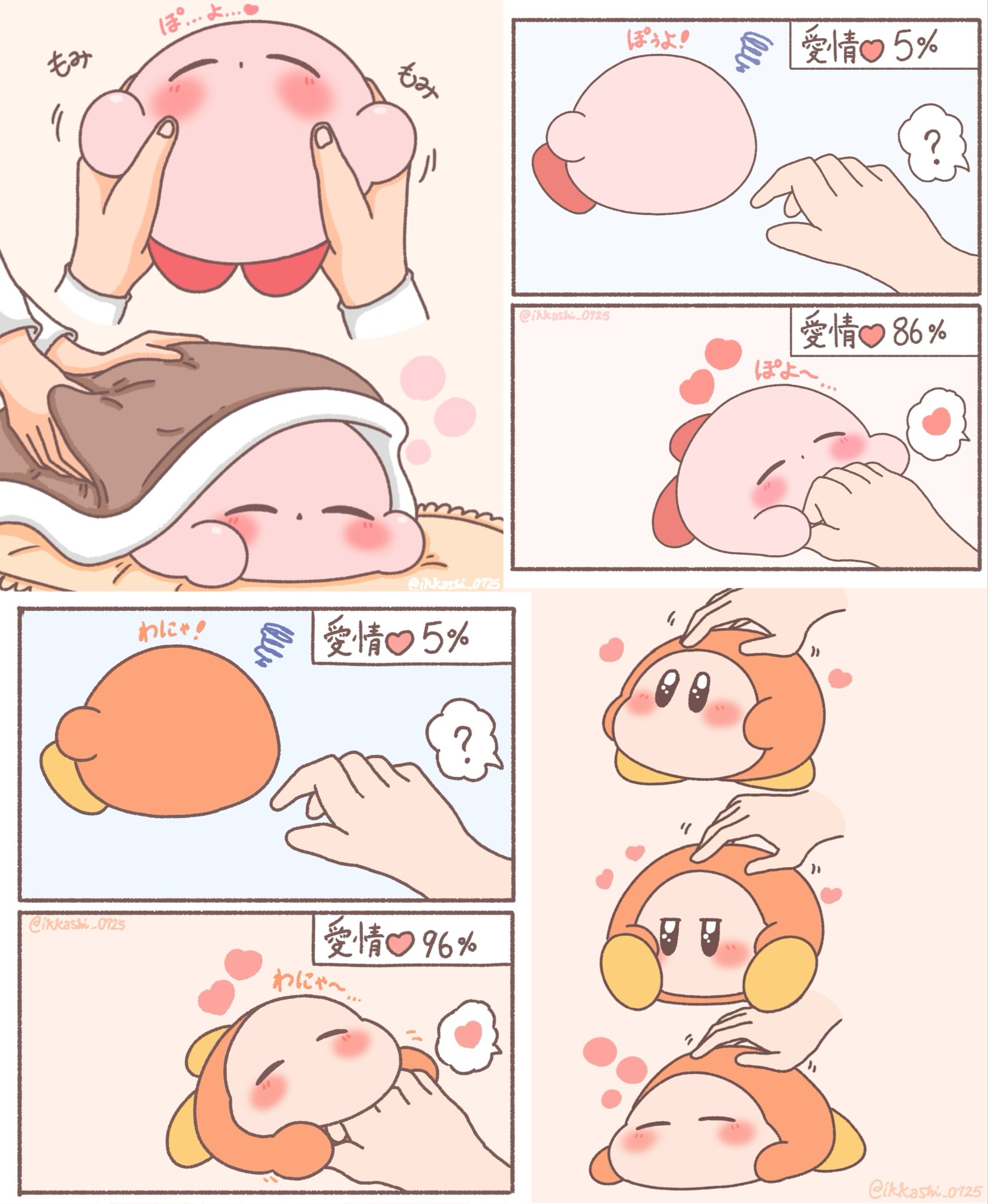 koiromama♡