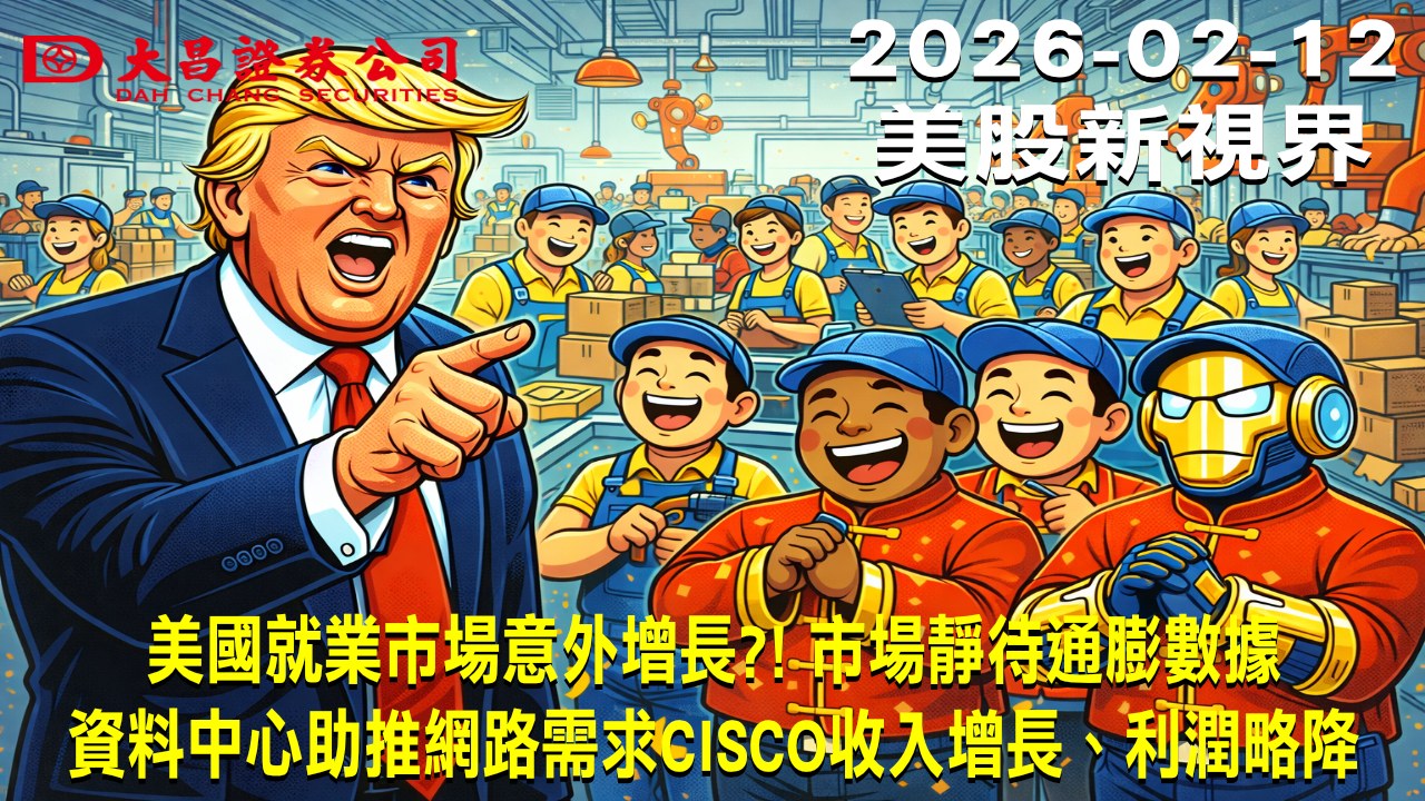 大昌證券集團 - 大昌證券集團 added a new photo.