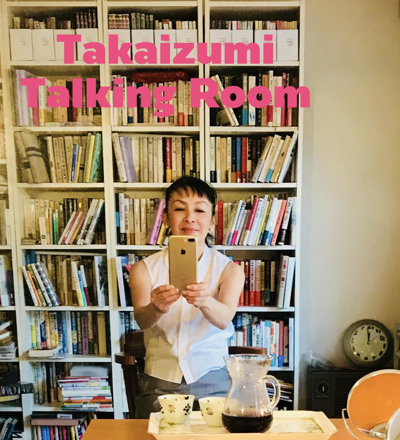 高泉淳子（Official Page）