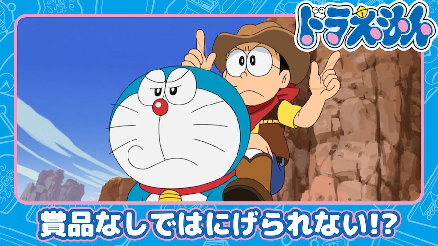 ドラえもんチャンネル - ☆Doraemon's Bell 新商品「ドラえもん ふた付