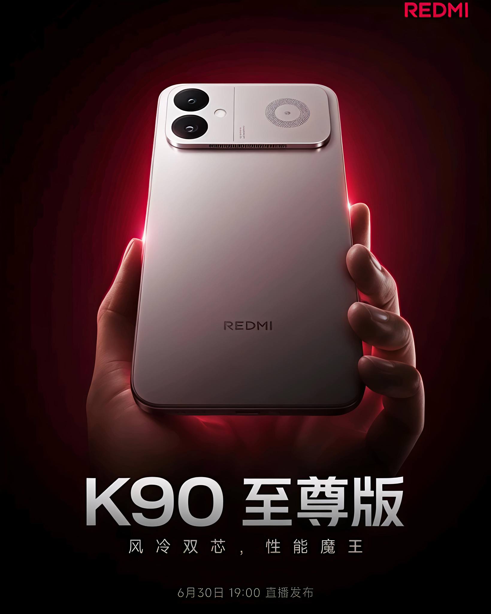 REDMI K90 Ultra will be Launch in China on 30 June 2026 It is