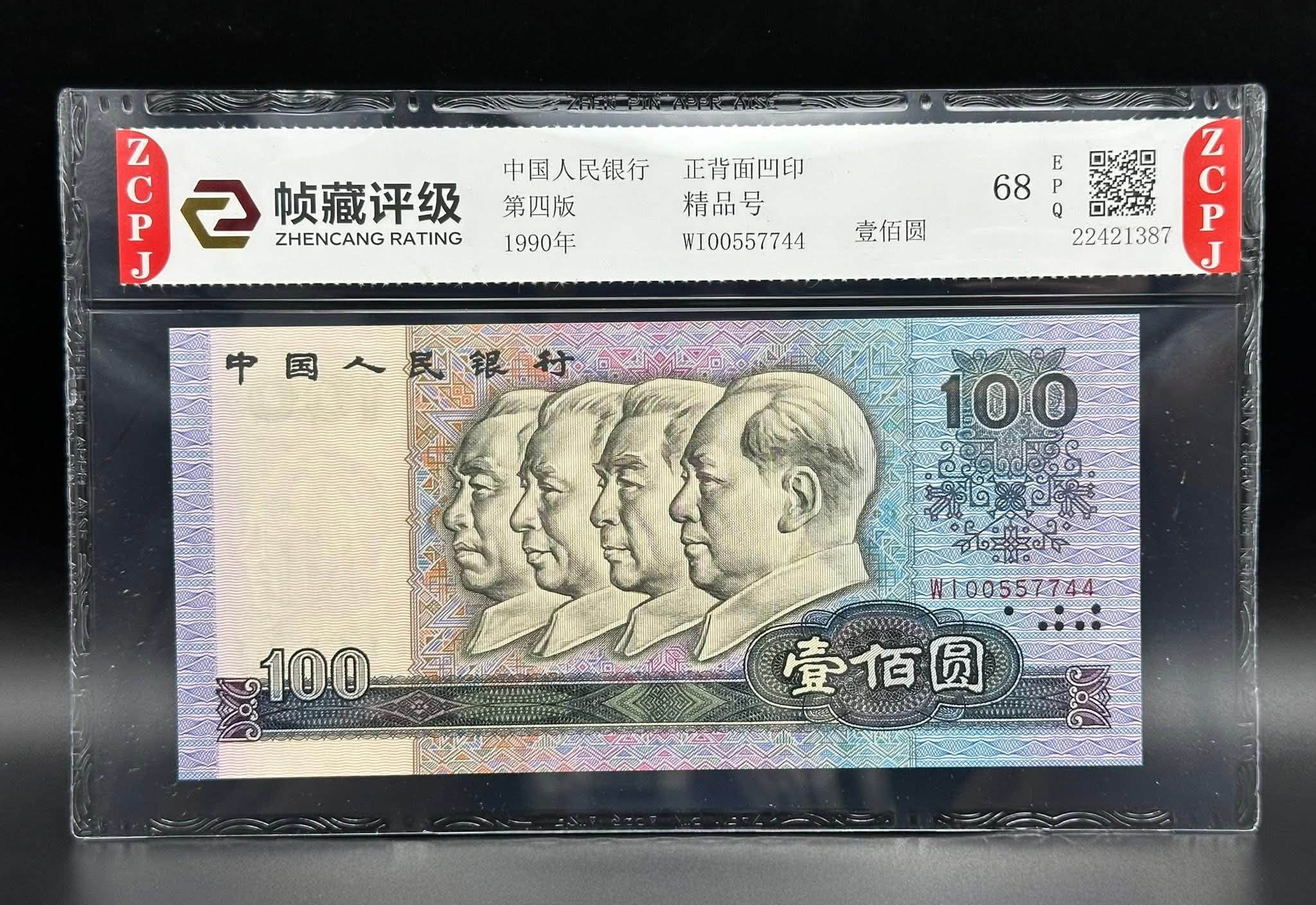 缘邮币stacy stamp - 缘邮币stacy stamp added a new photo.