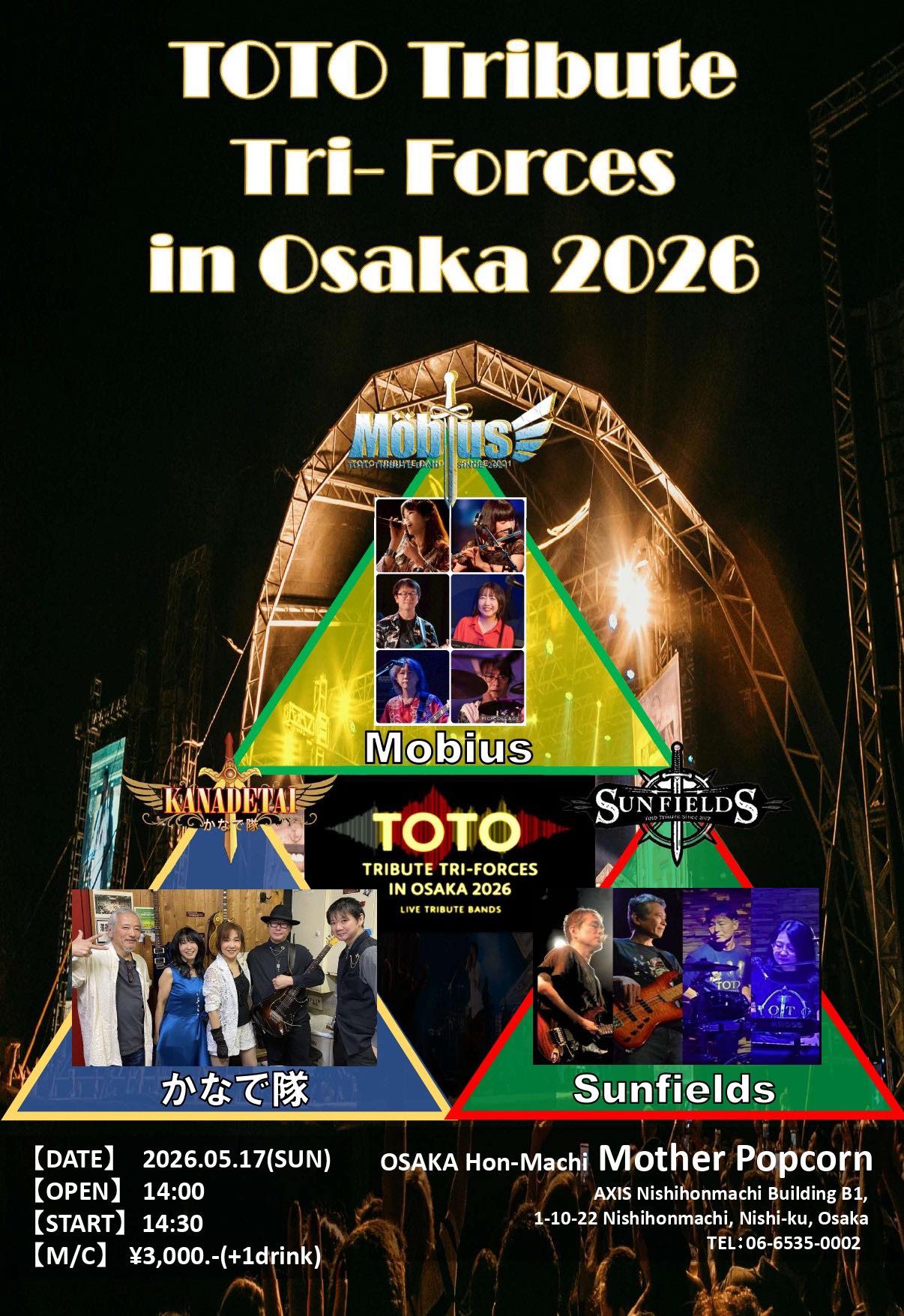 Sunfields TOTO Tribute band (@sunfieldstotorunning) • Facebook