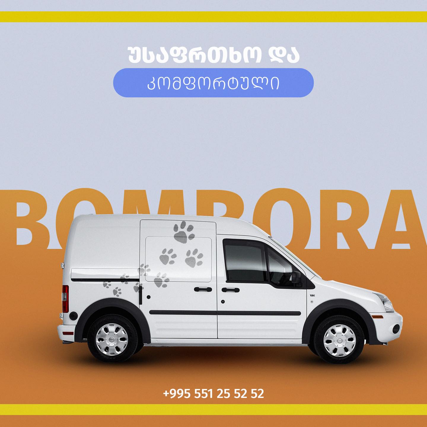 ბომბორა ტაქსი • Bombora Taxi