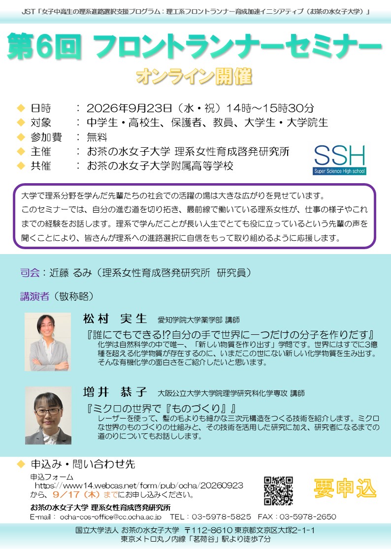 お茶の水女子大学 2014年～2025年 赤本 12年分 教学社 お茶の水女子