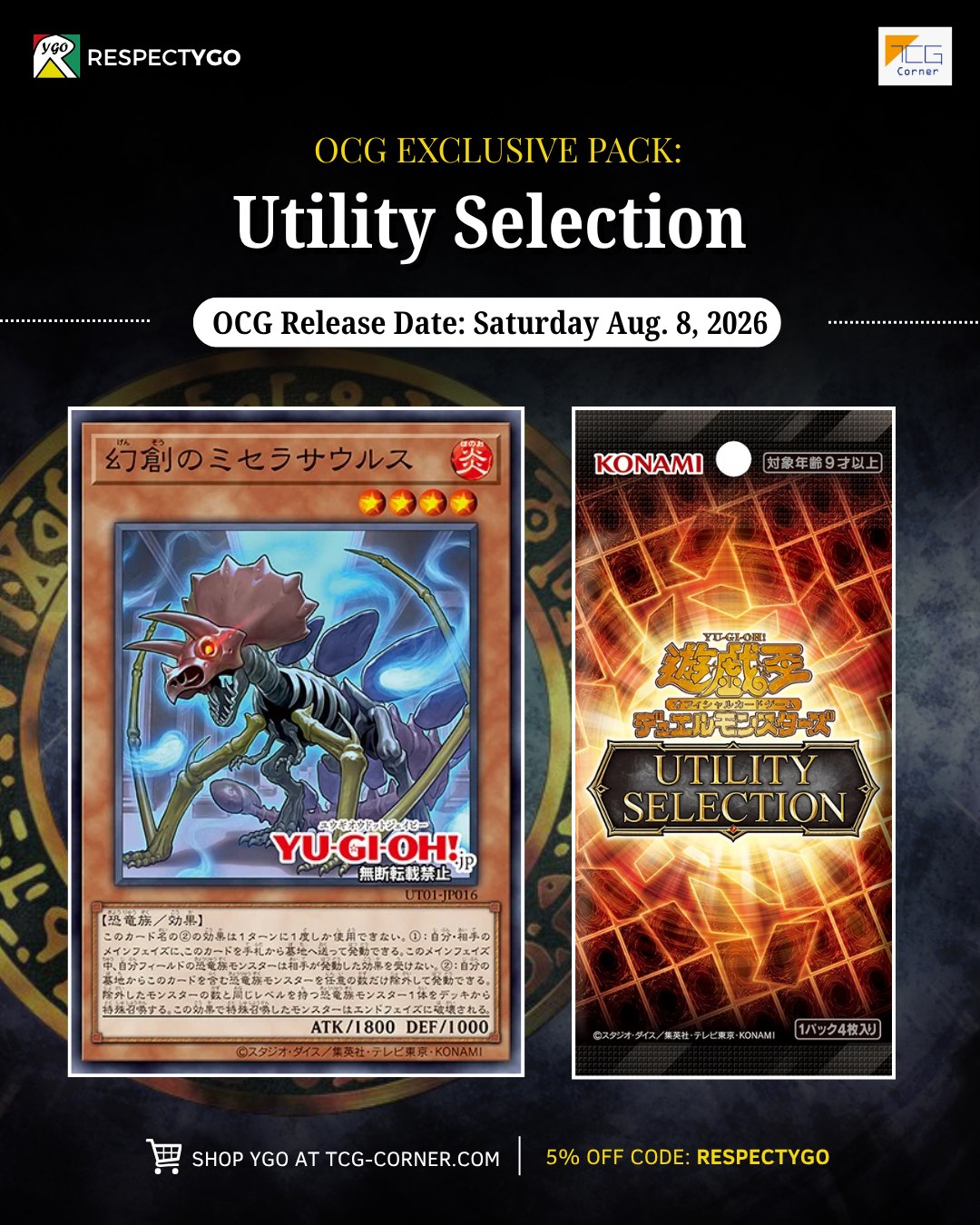 UTILITY SELECTION - UT01] Reprints OCG Release Date: Saturday