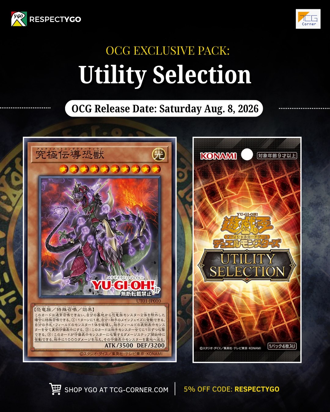 UTILITY SELECTION - UT01] Reprints OCG Release Date: Saturday