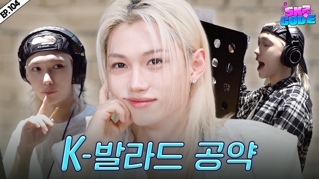Stray Kids - Stray Kids added a new photo.