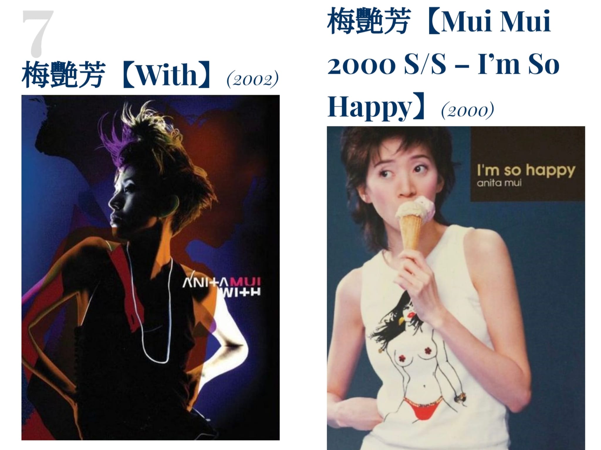 梅艷芳- 梅艷芳十年追憶似水芳華限量紀念盒裝2 （7 CD) Ten Years