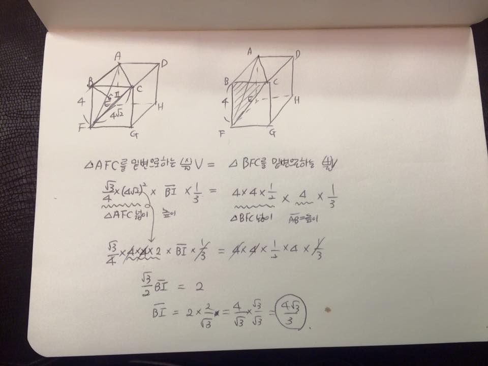 매쓰토피아 - mathtopia | Seoul