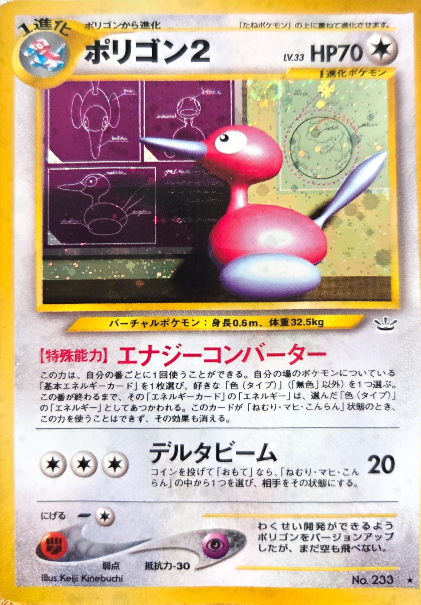 Does anyone know which set this is from and a rough price LP?