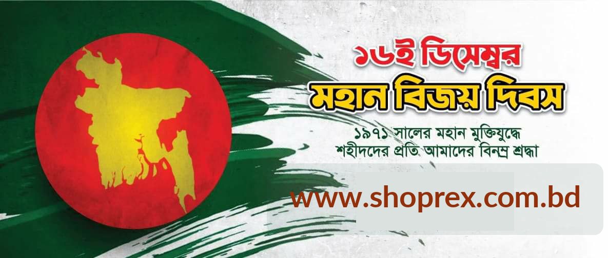 ShopRex.com.bd | Dhaka