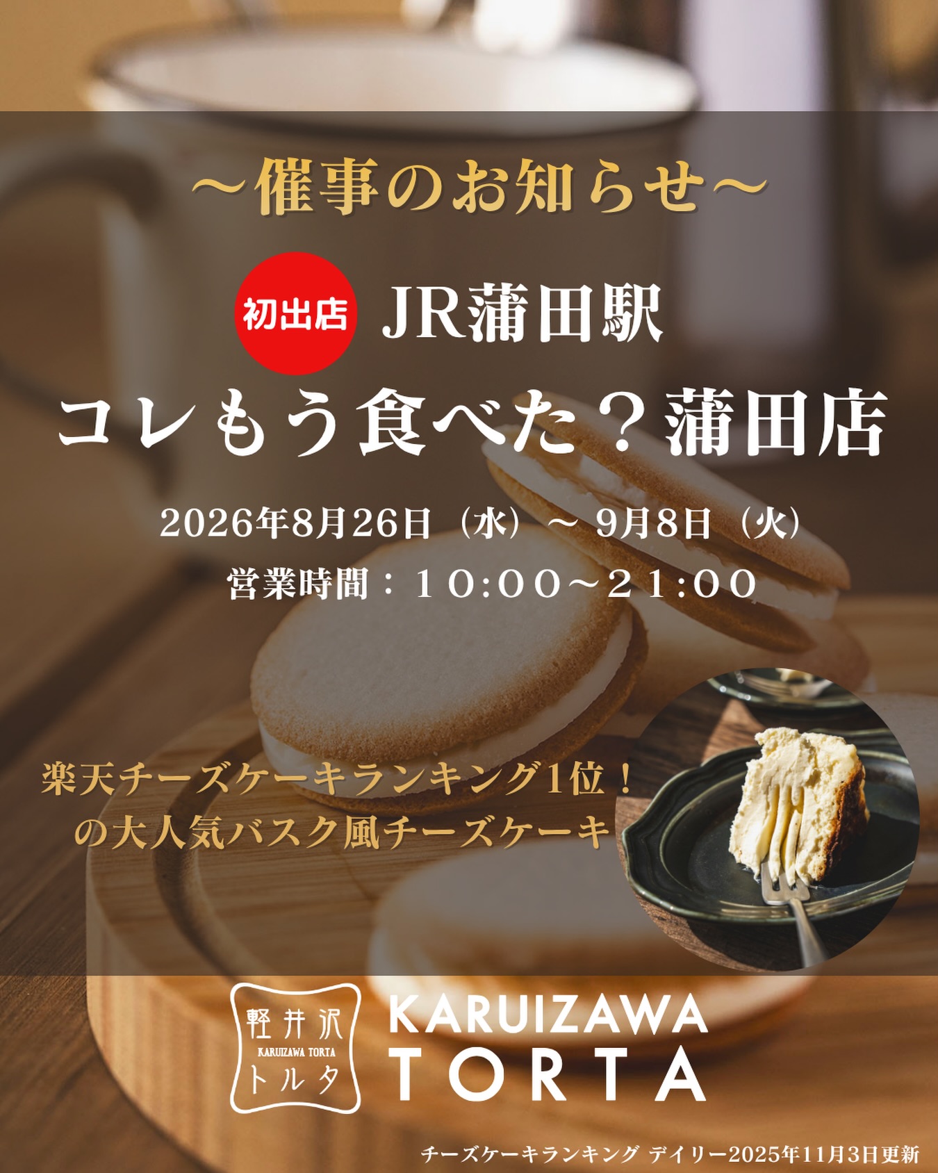 ソフトケーキ様　　専用 当社は、本日仕事納めとさせていただきました。 今年一年、多くの方