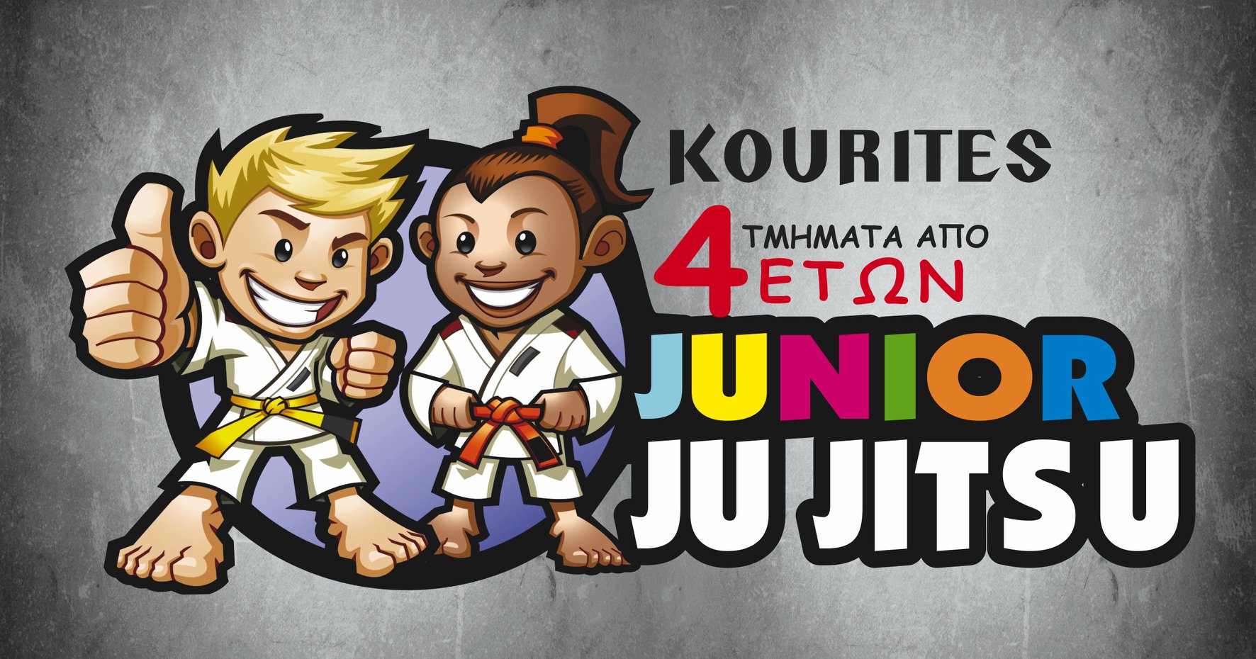 Kourites Ju Jitsu