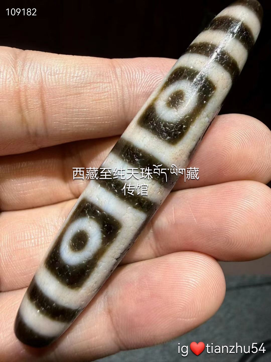 西藏至纯天珠བོད་ཡིག藏传馆added a new photo. - 西藏至纯天珠བོད་ཡིག