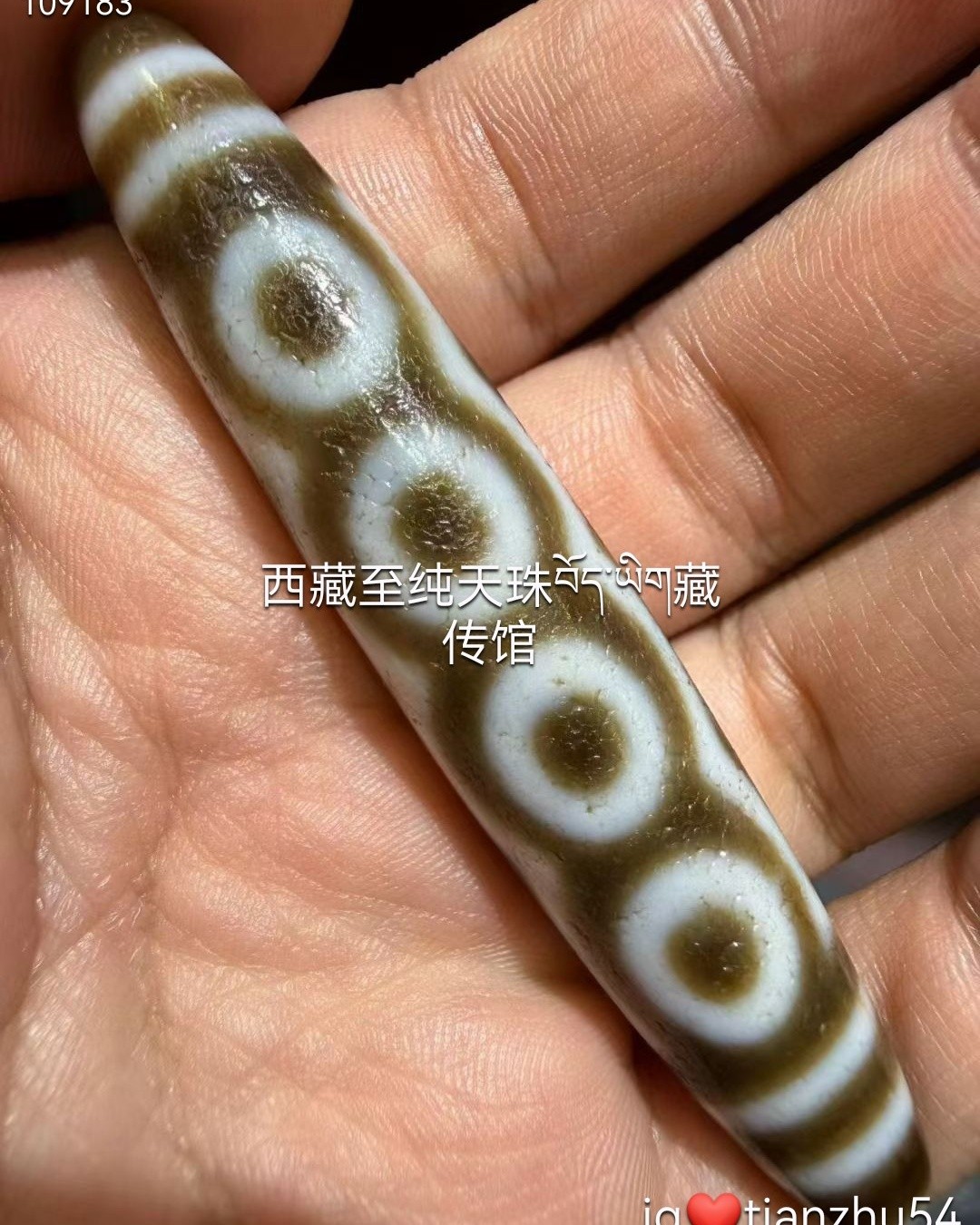 西藏至纯天珠བོད་ཡིག藏传馆- 招财👍如意勾天珠品相完美，牙黄色泽