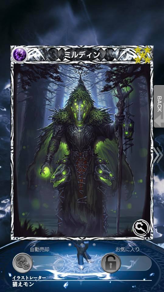 ultima weapon mtg card Custom Proxy MTGNexus - Ultima Weapon VI