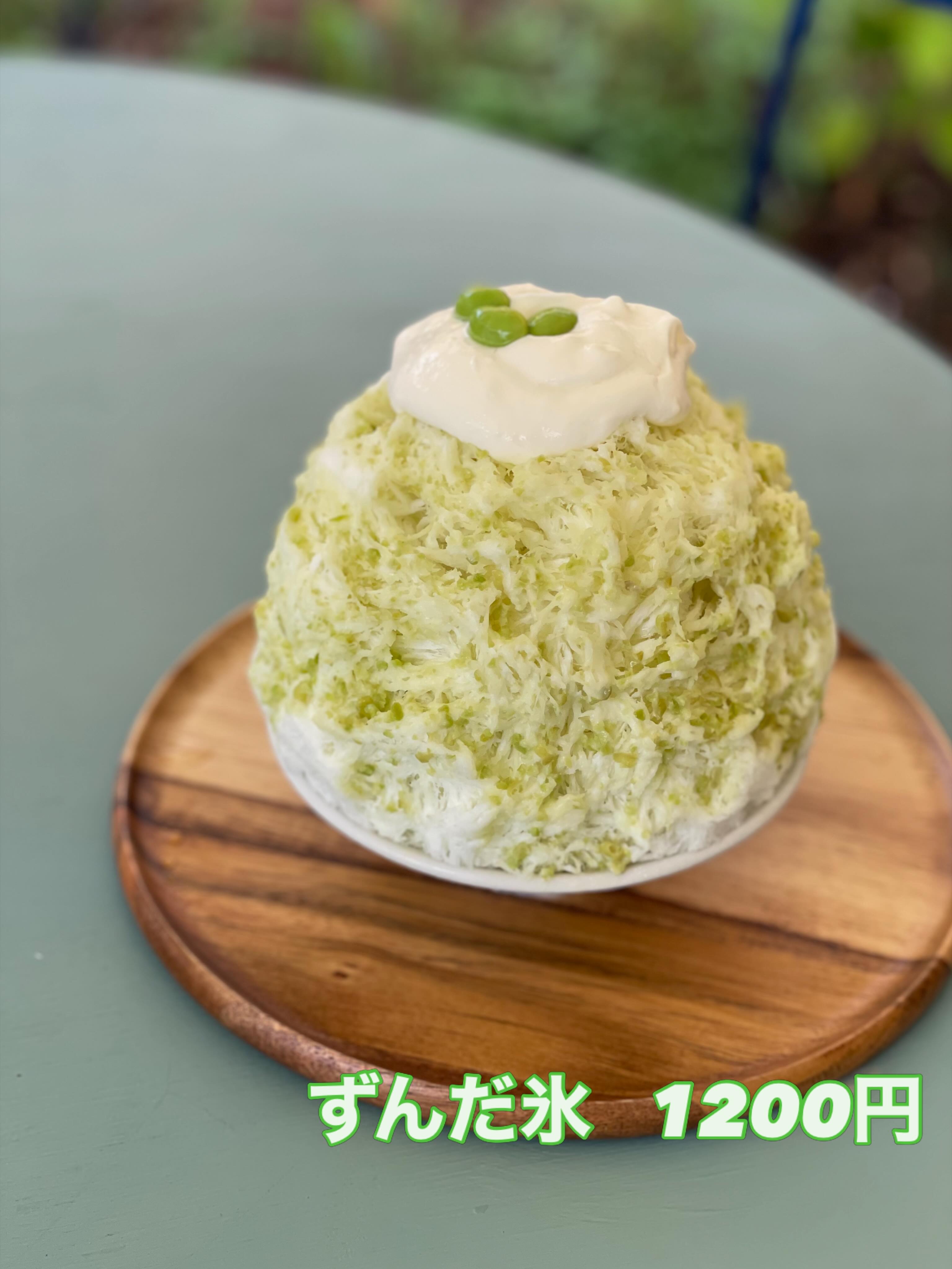 513 ICE LAB | Matsusaka-shi Mie